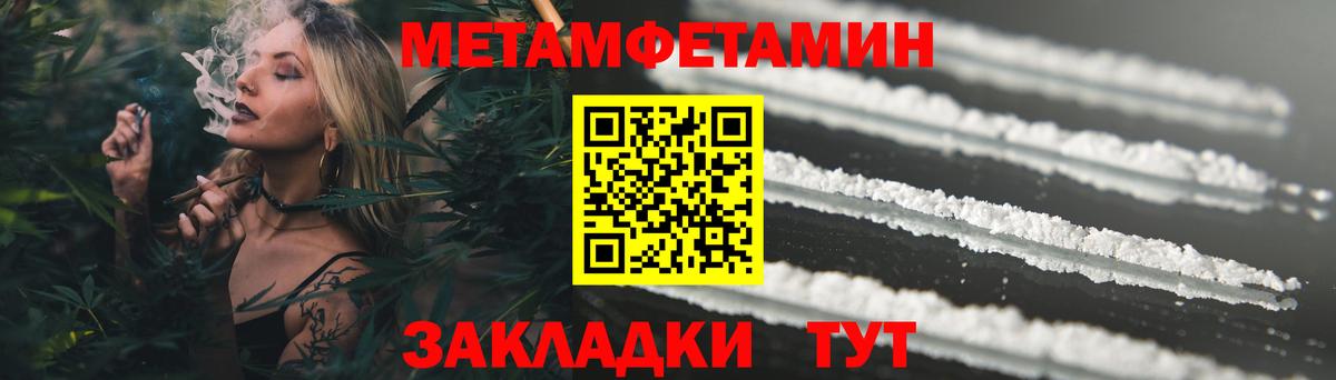 Amphetamine Розовый Медногорск