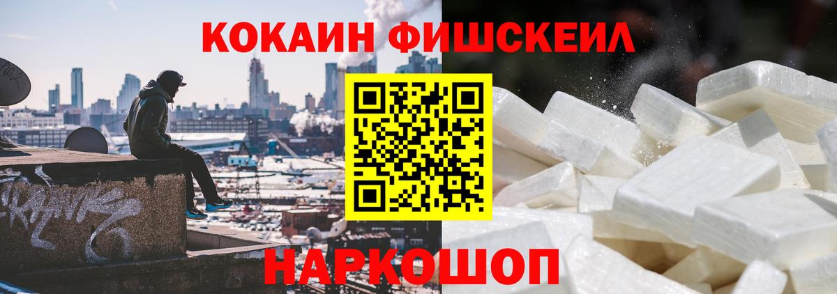 COCAIN  Кокаин 97%  Вход с VPN  Медногорск  COCAIN 99% 