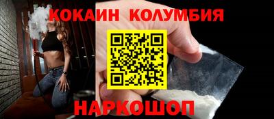 индика Бузулук
