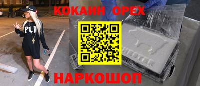 индика Будённовск