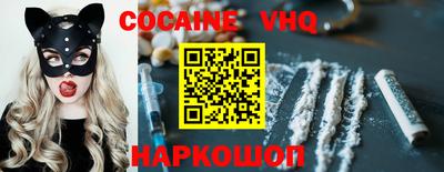 героин Бугуруслан