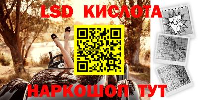 индика Бузулук