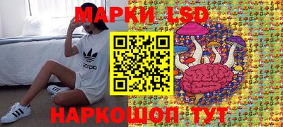 индика Бузулук