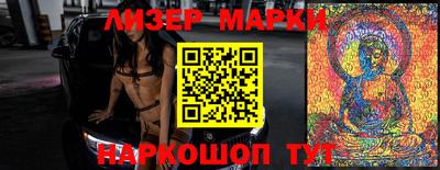 индика Бузулук