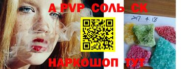 героин Бугуруслан