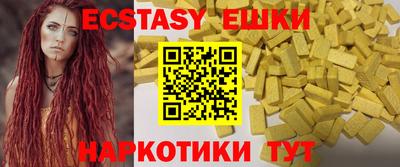 героин Бугуруслан