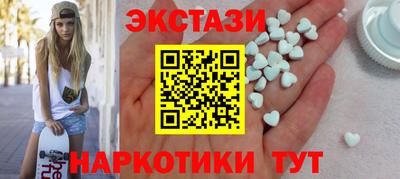 героин Бугуруслан