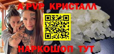 индика Будённовск