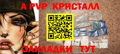 героин Бугуруслан