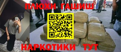 героин Бугуруслан