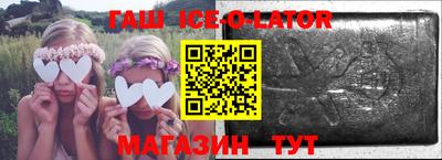 индика Бузулук