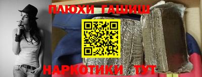 героин Бугуруслан