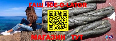 индика Будённовск