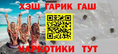 героин Бугуруслан