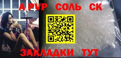 индика Бузулук