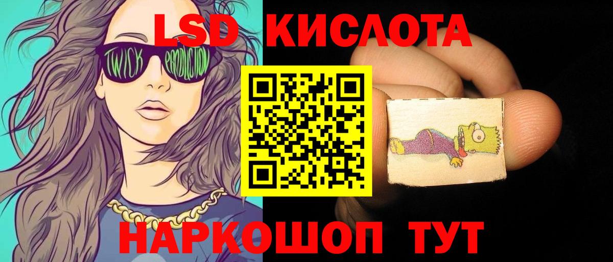 ЛСД экстази ecstasy Медногорск