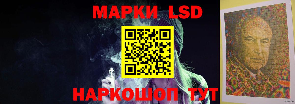 LSD-25 экстази ecstasy  Вход с VPN  LSD-25 экстази ecstasy  Медногорск 