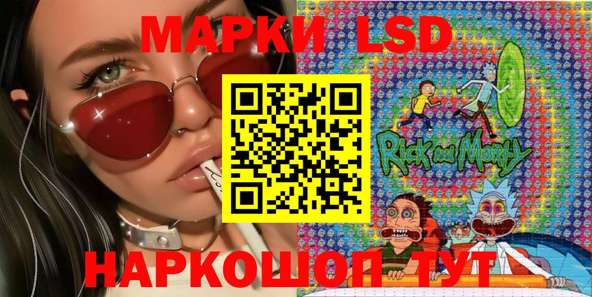 Медногорск  Марки N-bome 1,8мг  Марки N-bome 1,8мг  Вход с VPN 