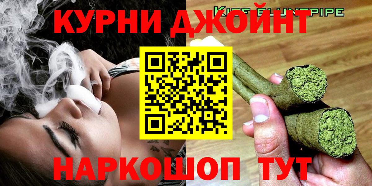 Канабис тримм  Вход с VPN  Шишки марихуана VHQ  Марихуана Ganja  Медногорск 